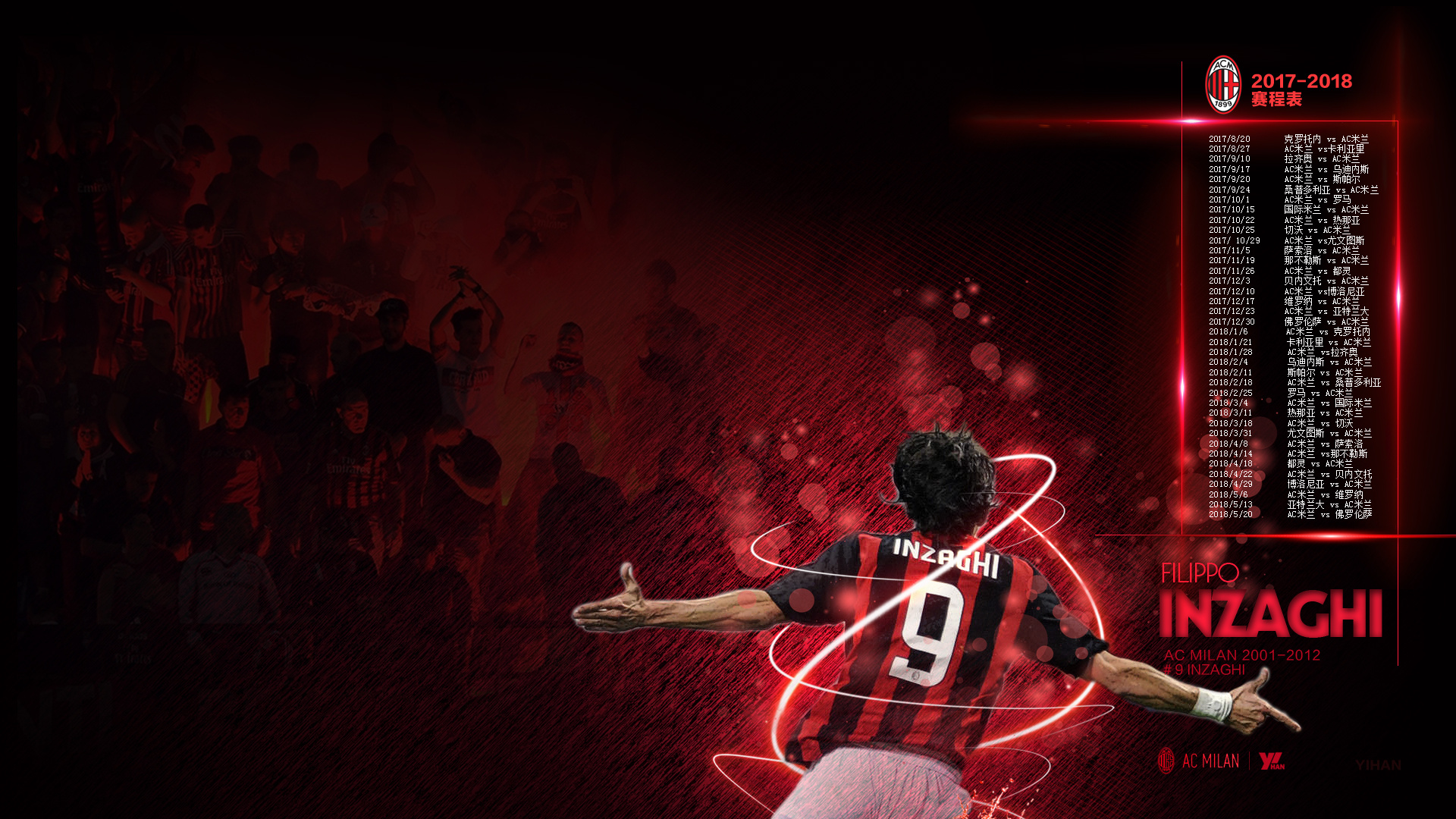 希勒：伊萨克真想走就赶紧卖了，纽卡的夏窗一团糟（希勒：伊萨克若铁心离队就尽快出售，纽卡今夏转会窗一塌糊涂）