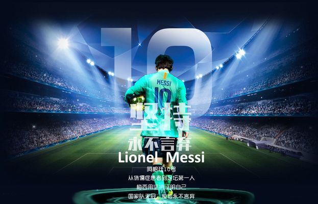 维埃里谈德比：也许国米应该踢得难看一点然后多进几个球